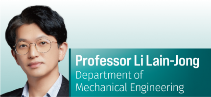MATERIALS SCIENCE-Professor Li Lain-Jong, Department of Mechanical Engineering